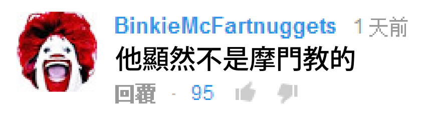 KidPredicamentsComment1