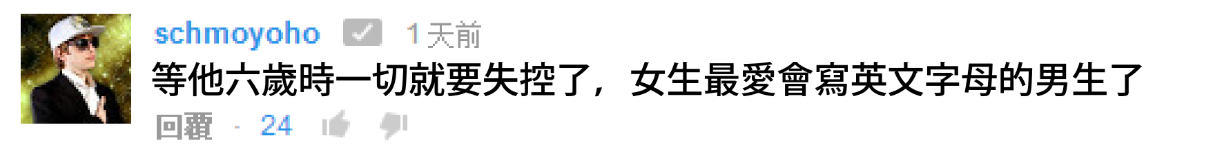 KidPredicamentsComment2