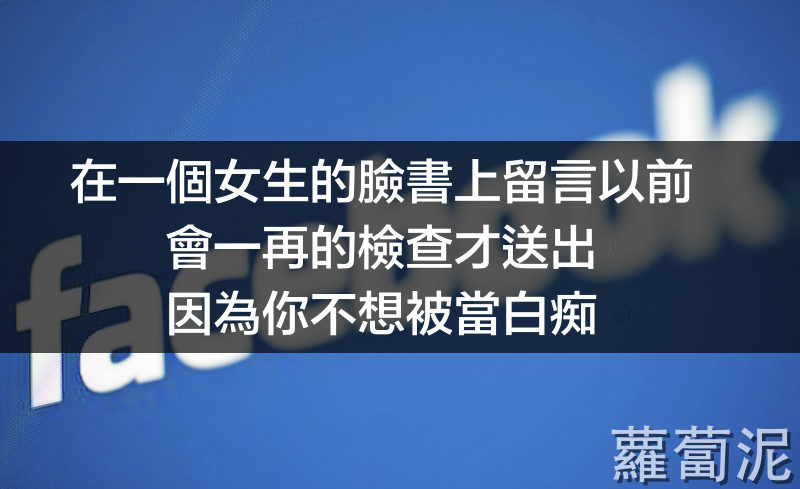 A view of Facebook's logo May 10, 2012 i