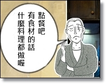 7237997060_7ea3fc8048_o (1)-crop