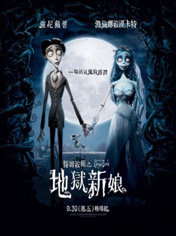 corpse bride