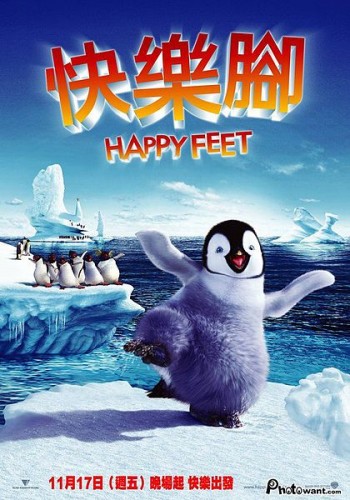 happy feet
